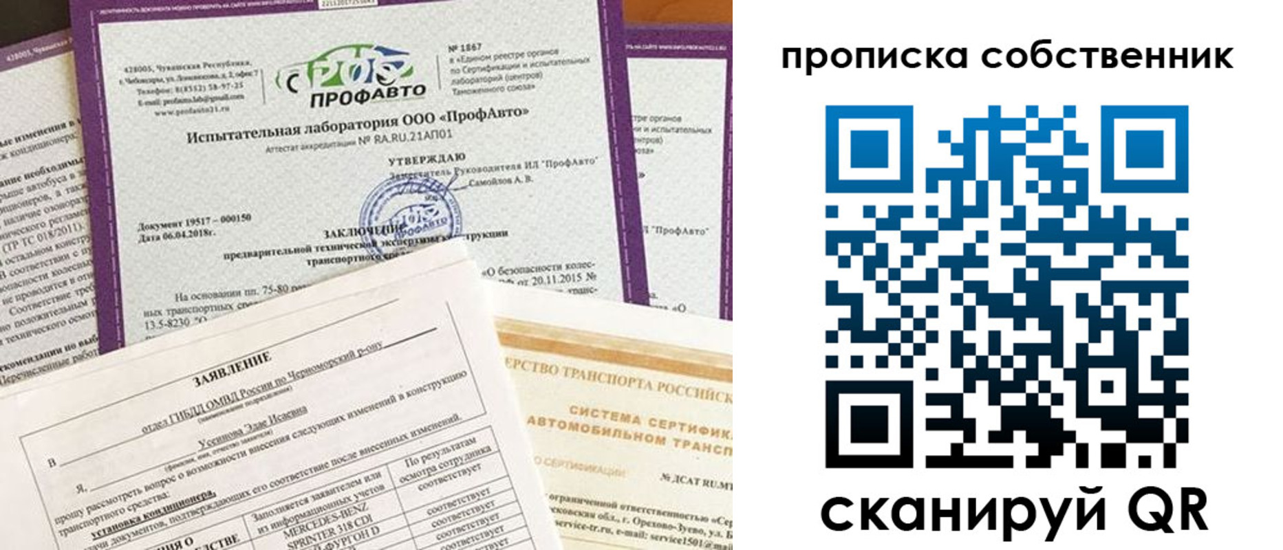 форма 3 в Шахунье