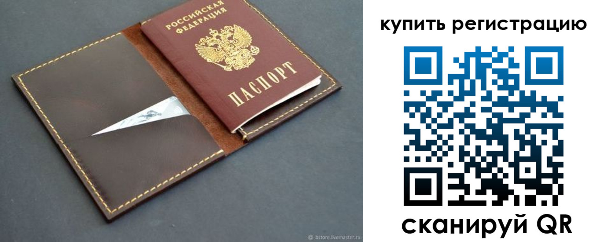 прописка поиск в Шахунье