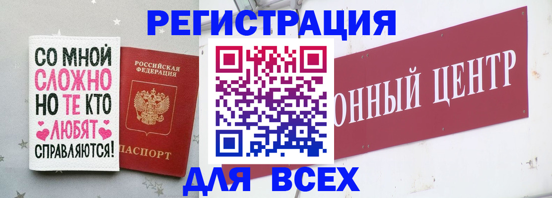 где прописаться в Шахунье